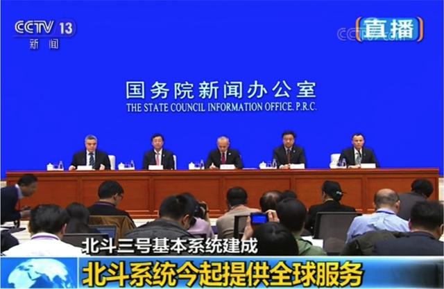 我們的“千里眼”即將完成，  北斗導航將成為中國標配！